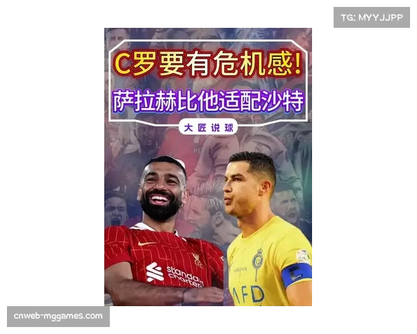 接替C罗！沙特计划3倍年薪签下萨拉赫，迫切希望其成为新的招牌